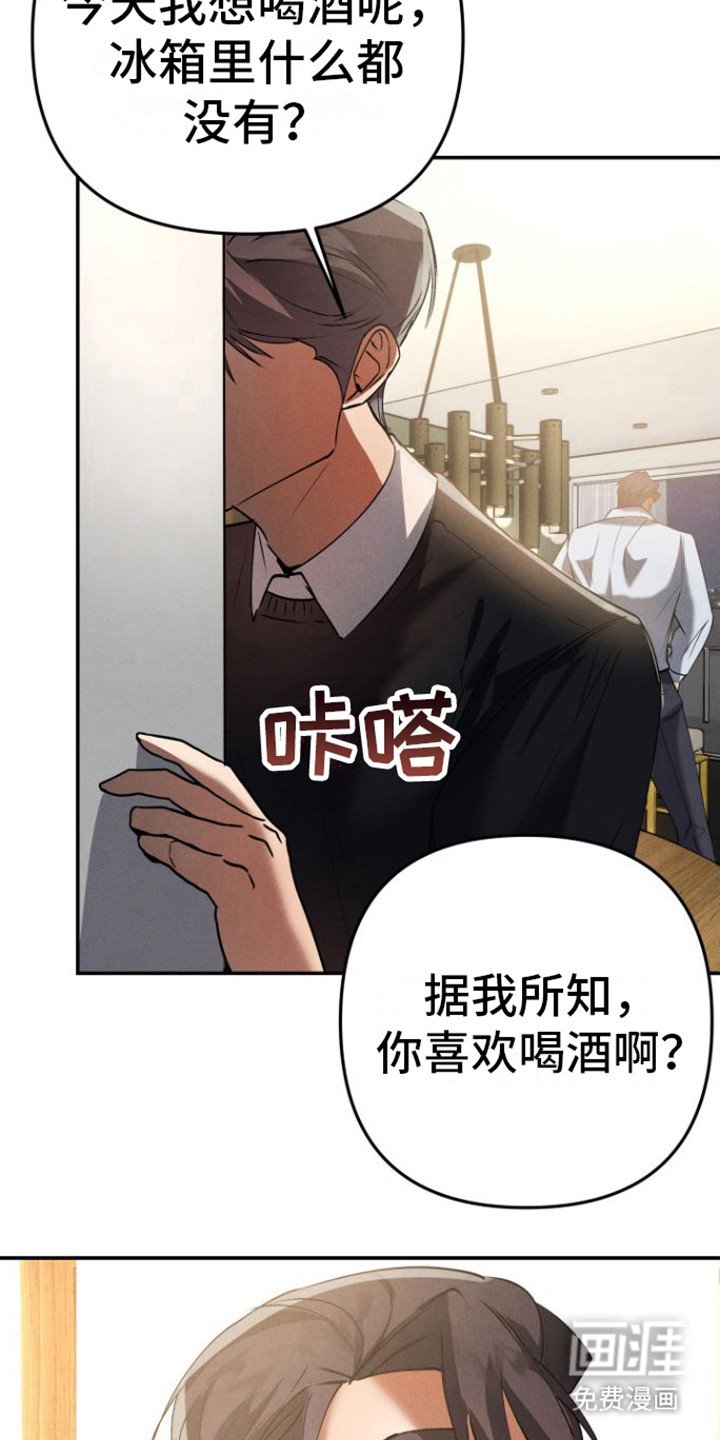 第8章：眼神