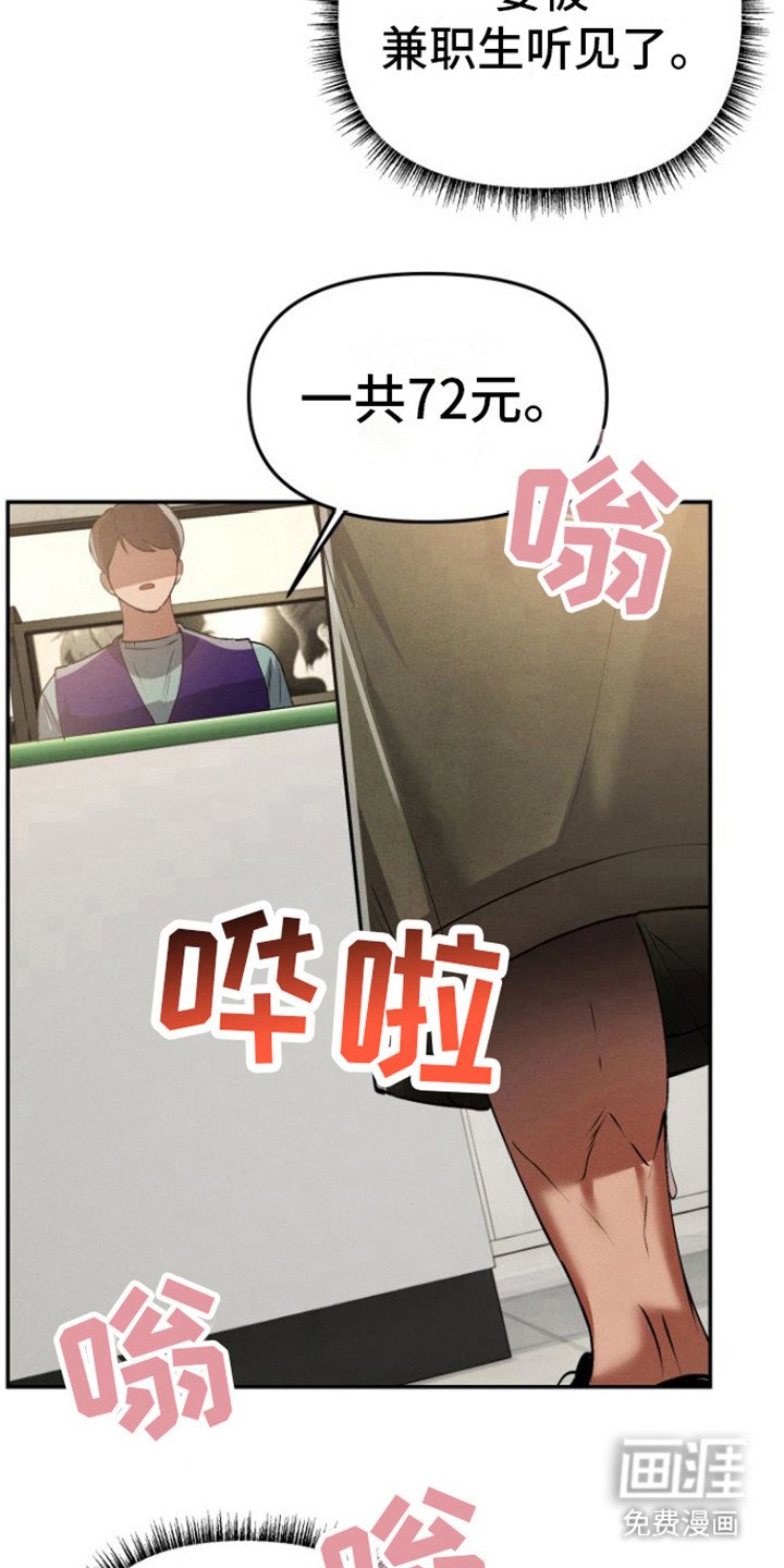 第9章：恶作剧