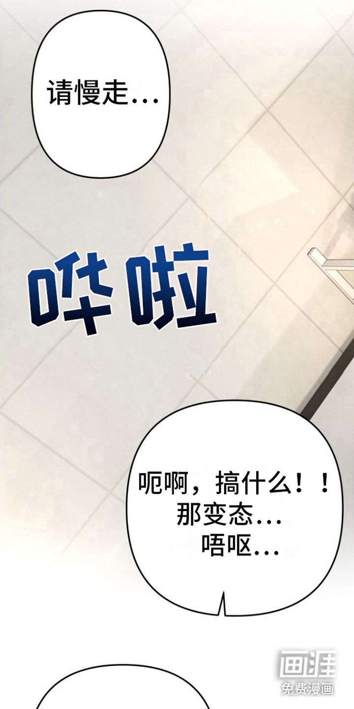 第9章：恶作剧