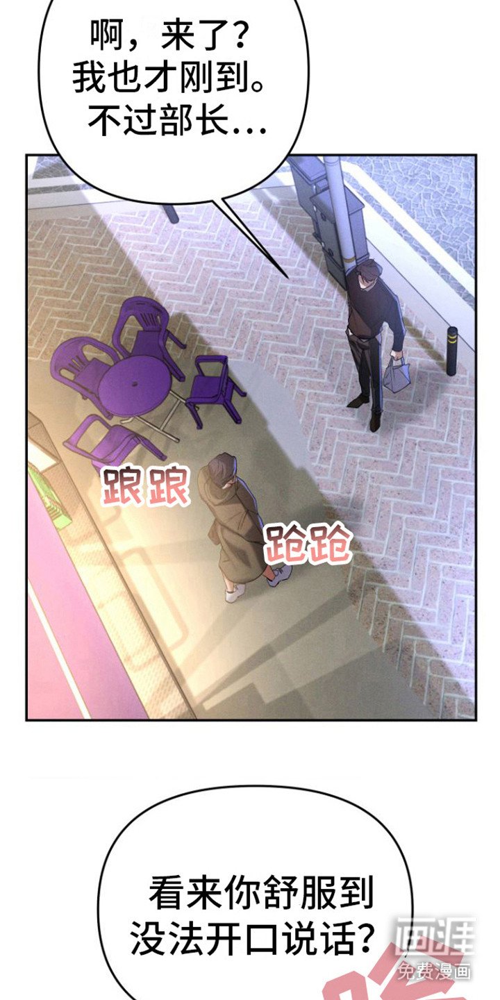 第9章：恶作剧