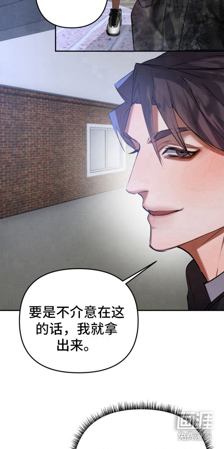 第9章：恶作剧