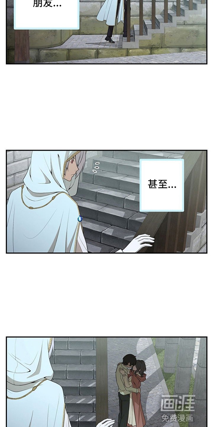 第1章：恋人