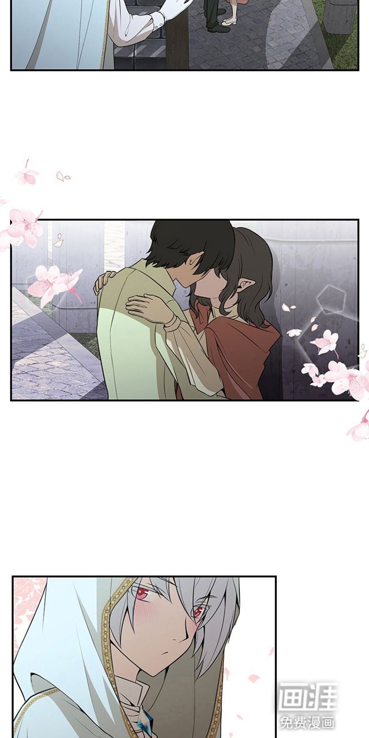 第1章：恋人