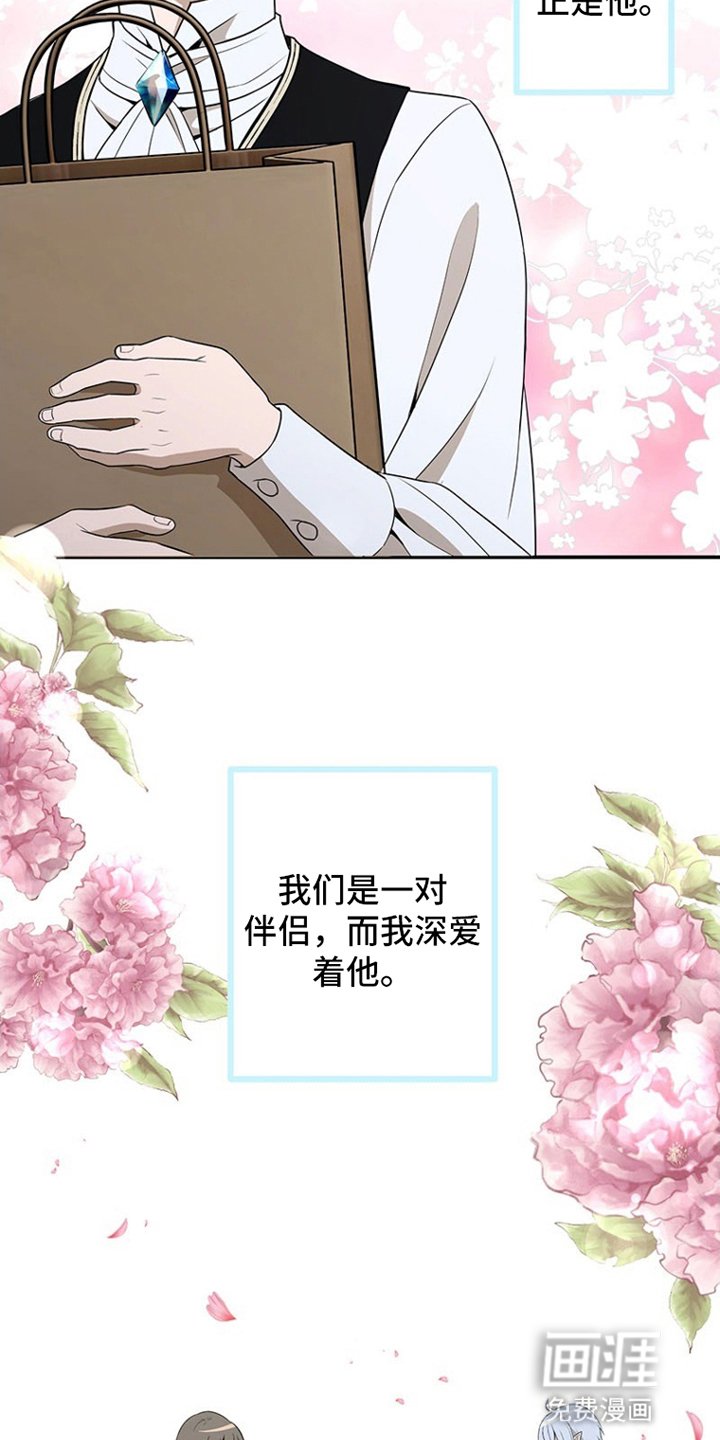 第1章：恋人