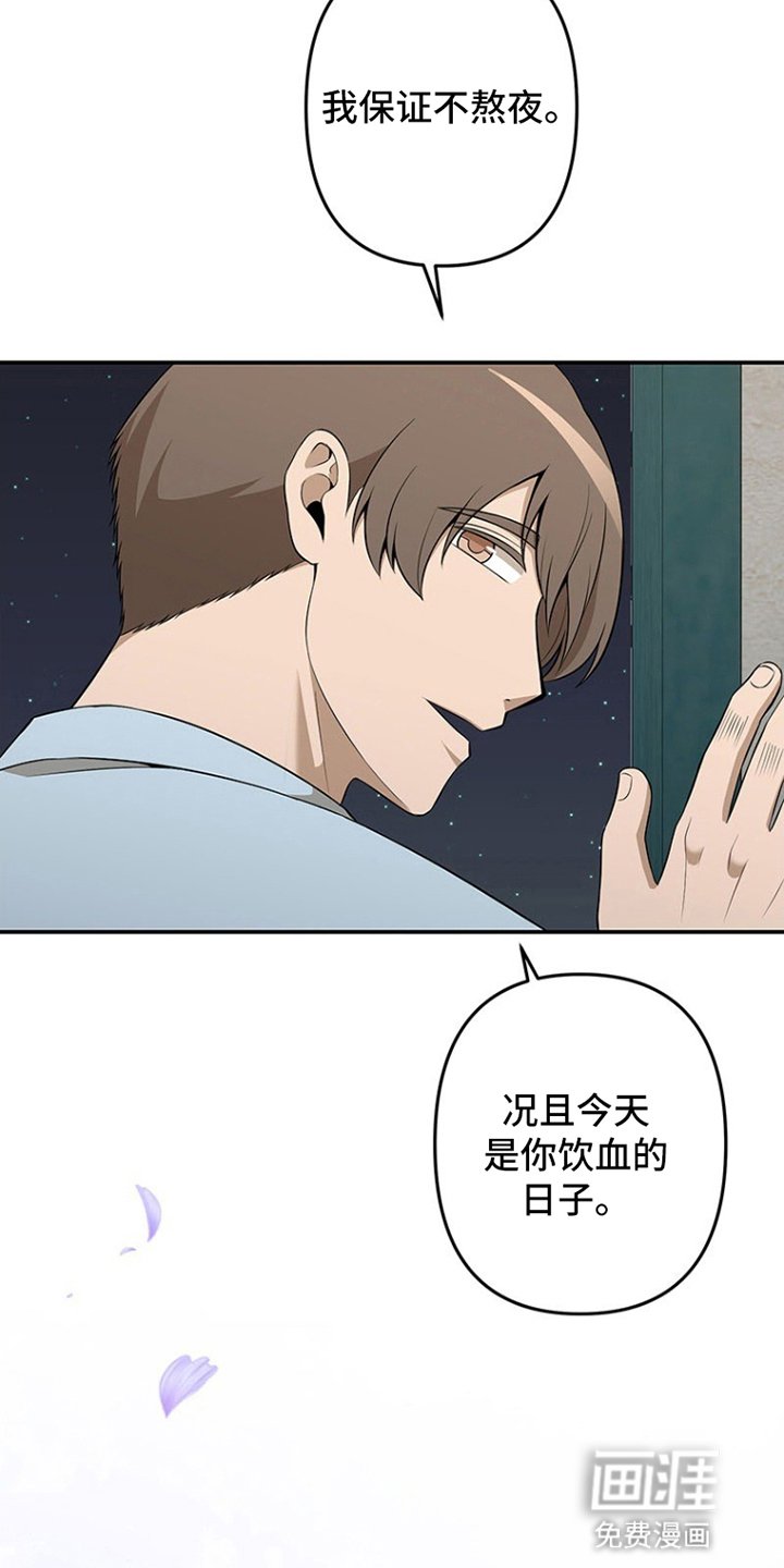 第10章：想成为他的助力