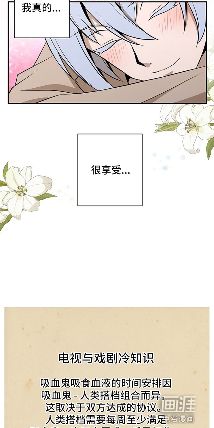 第10章：想成为他的助力