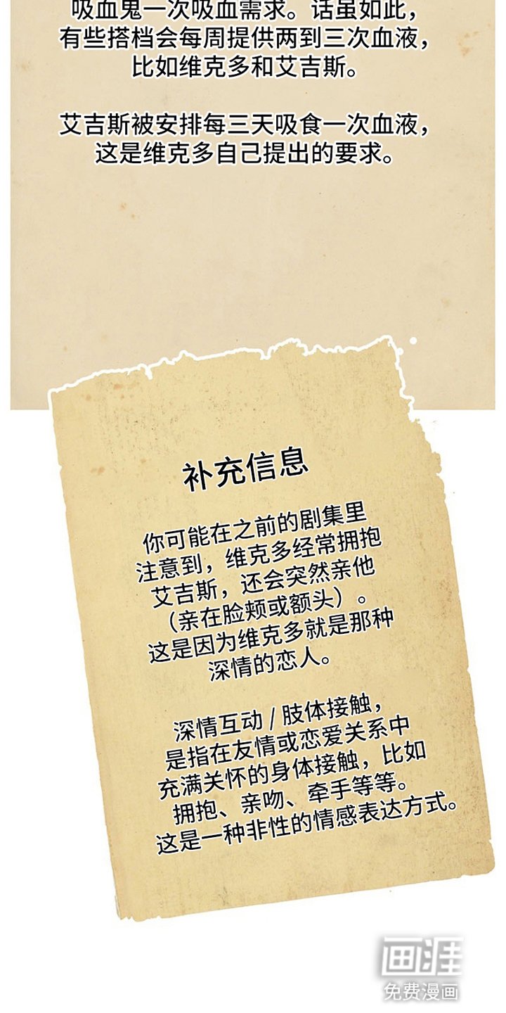 第10章：想成为他的助力