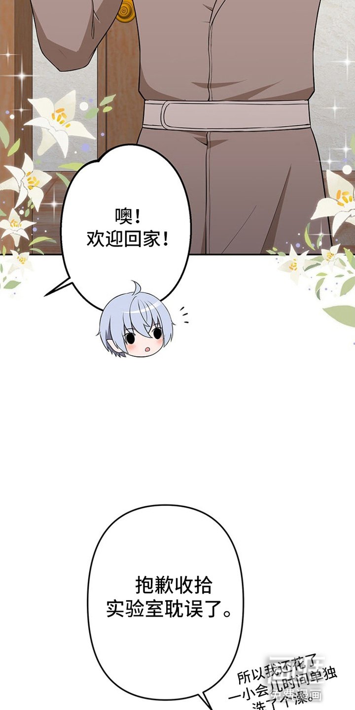 第11章：进食