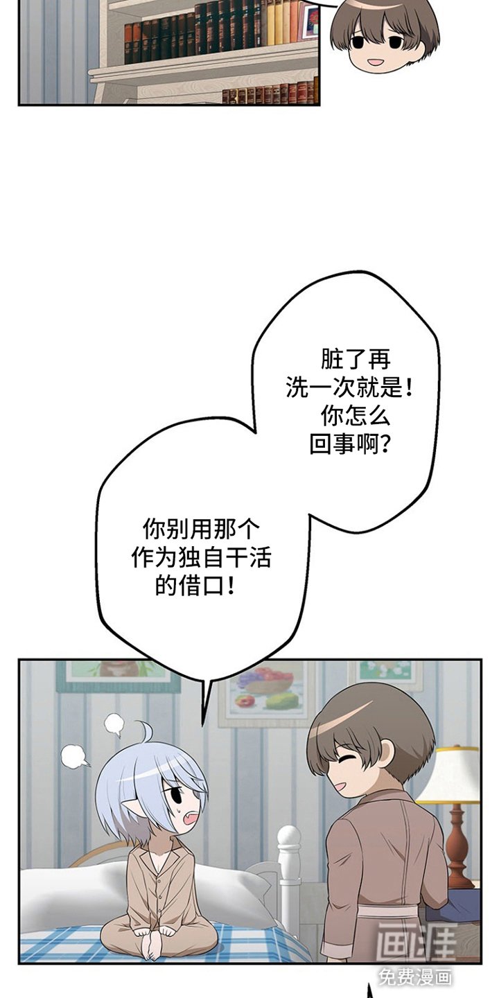 第11章：进食