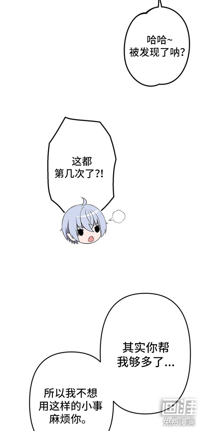 第11章：进食