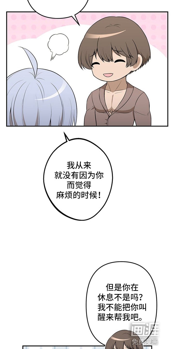 第11章：进食