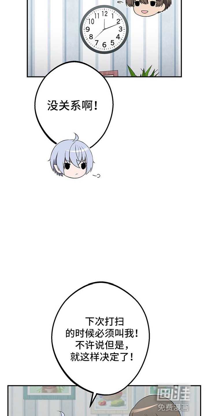 第11章：进食