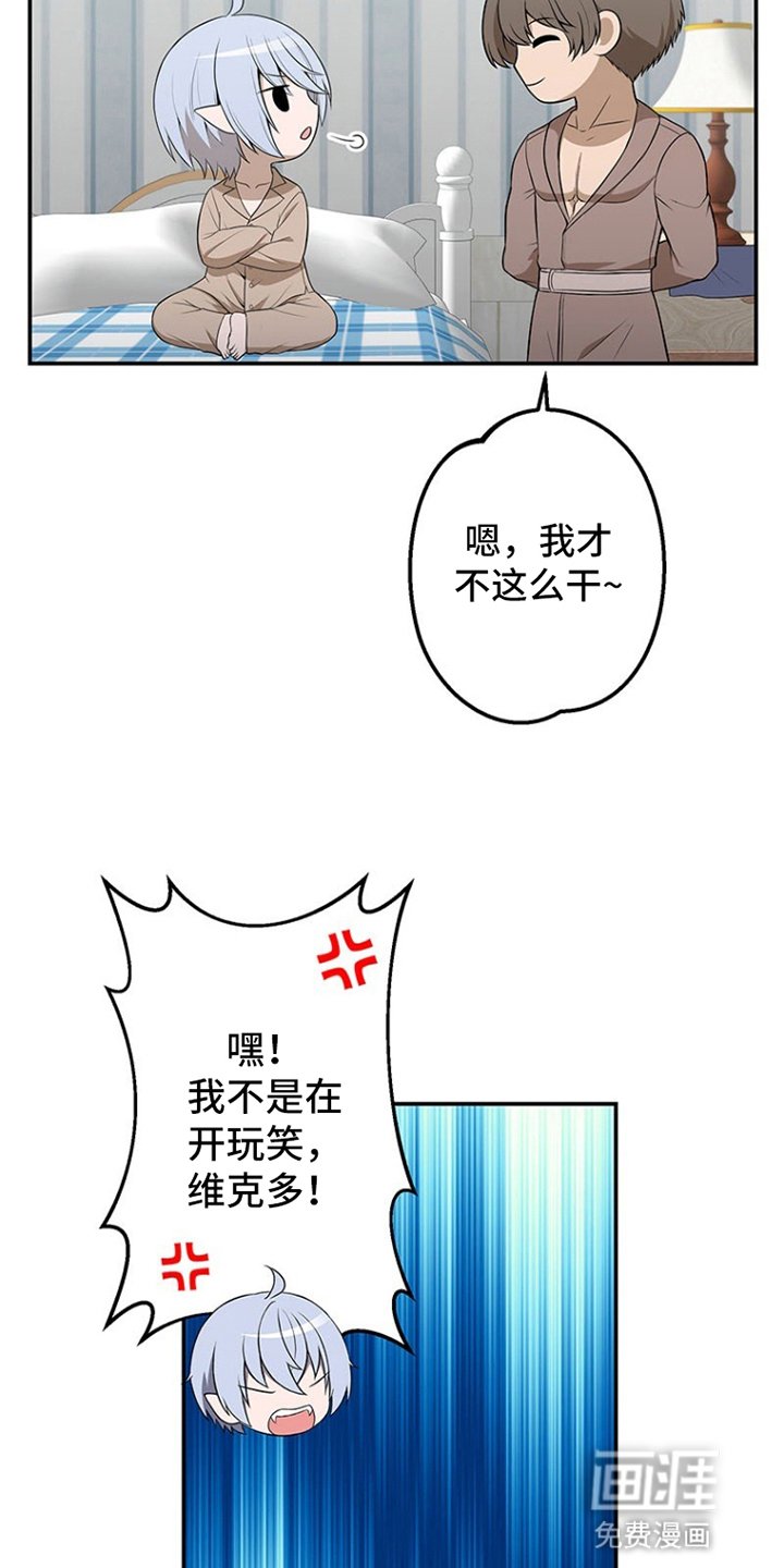 第11章：进食