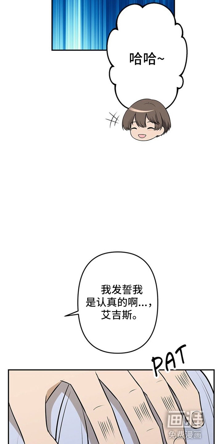 第11章：进食