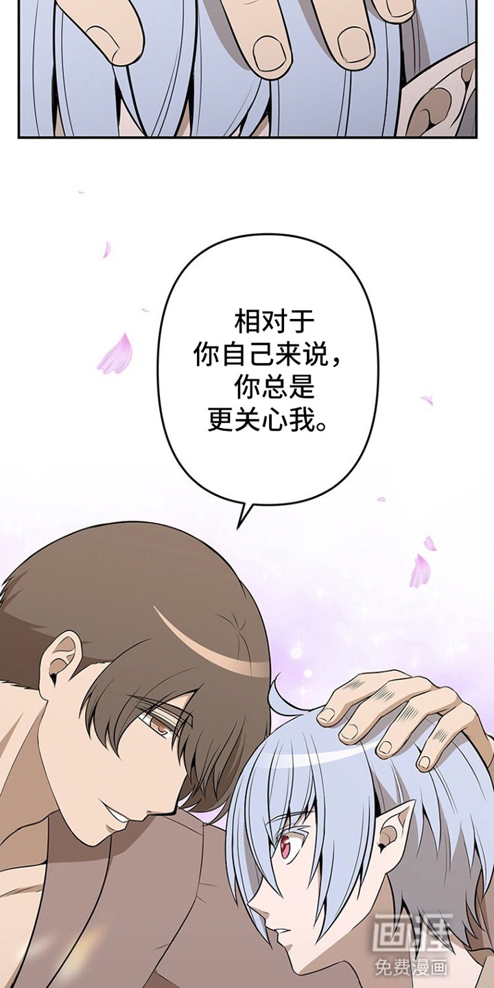 第11章：进食