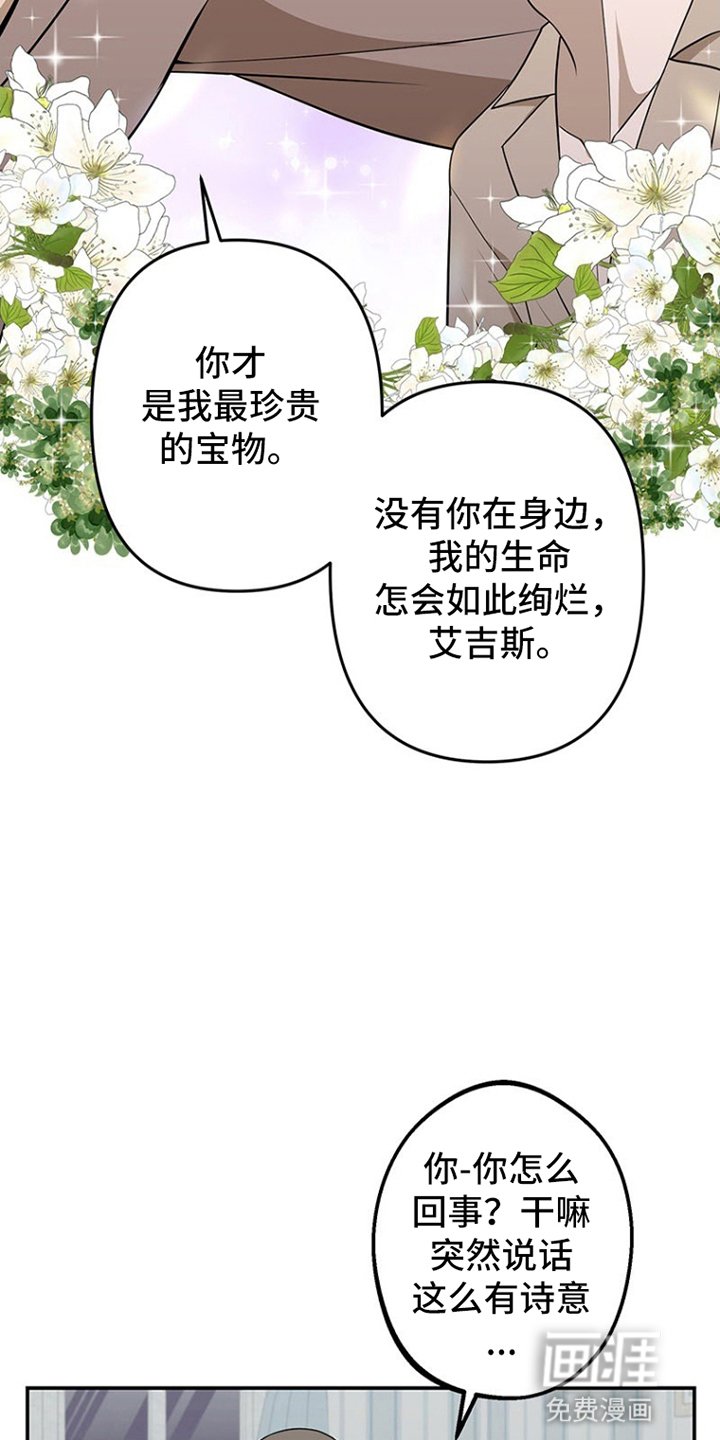 第11章：进食