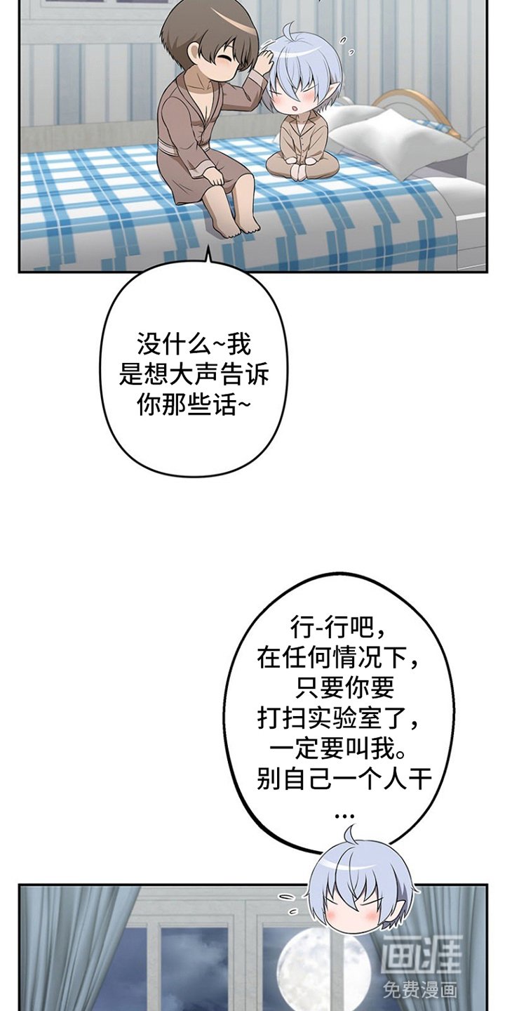 第11章：进食