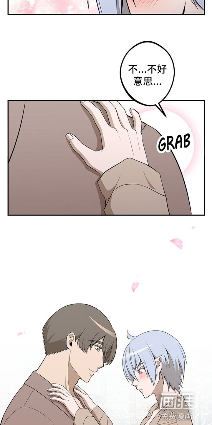 第11章：进食