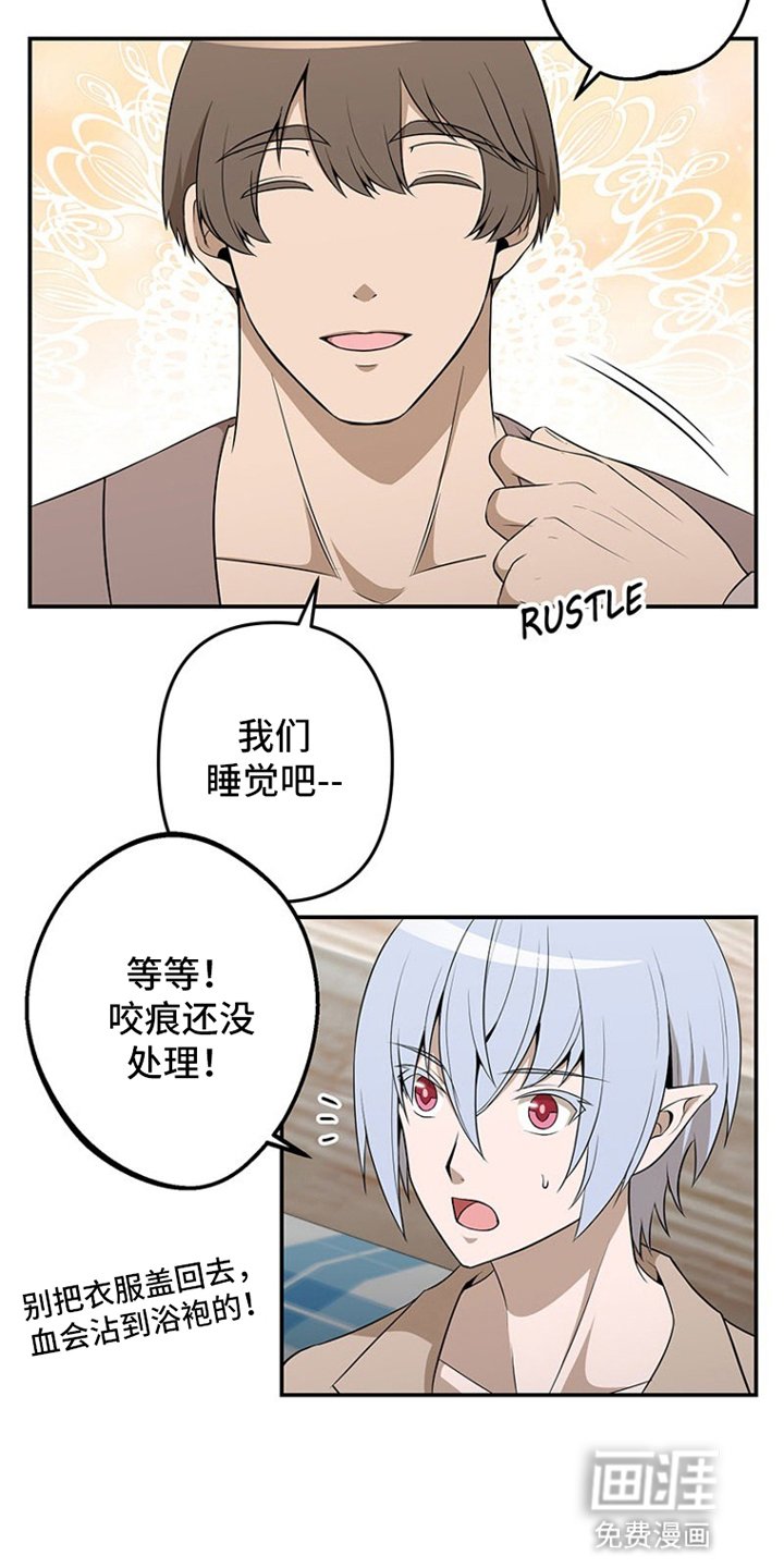 第12章：猛男撒娇