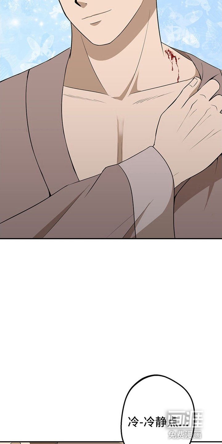 第12章：猛男撒娇