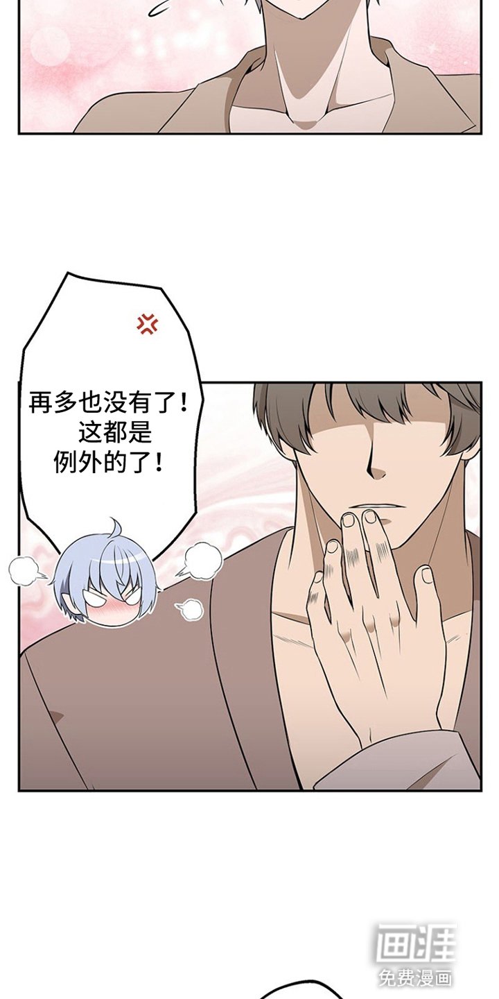 第13章：出门