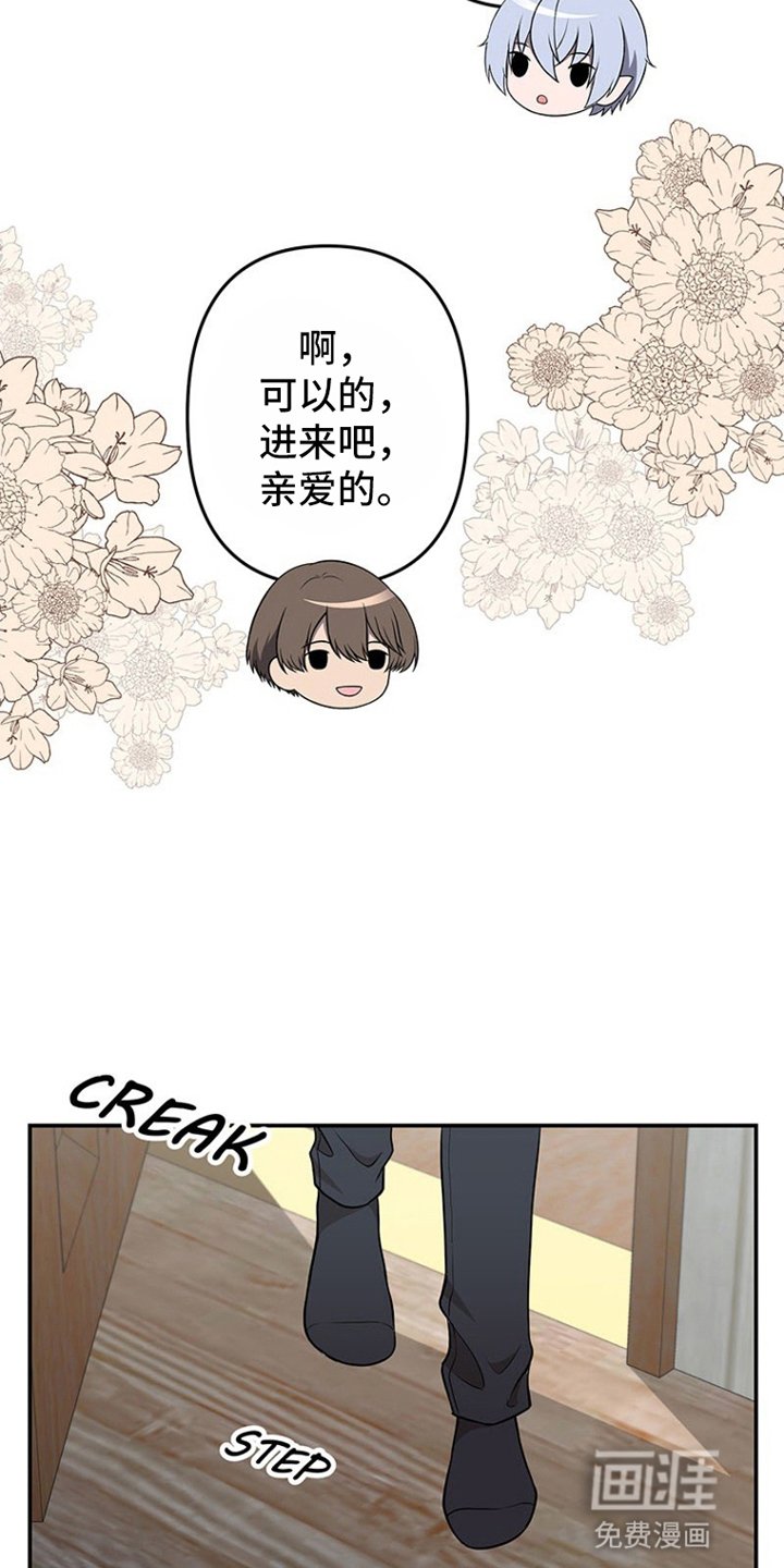 第13章：出门
