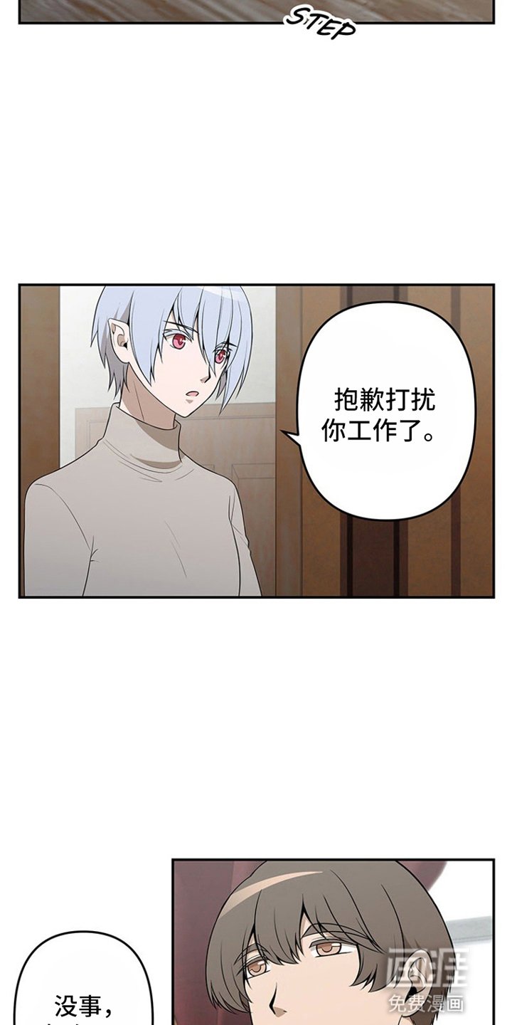 第13章：出门