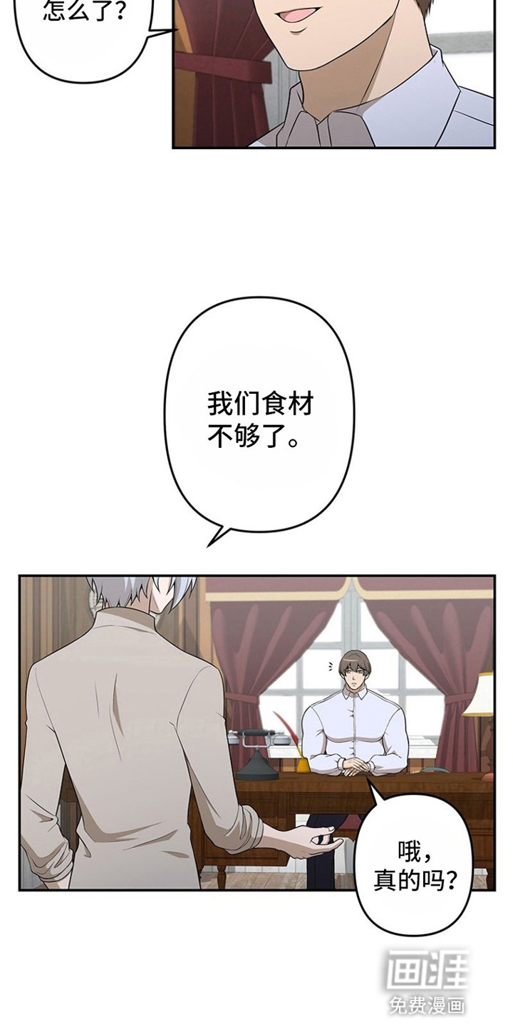 第13章：出门