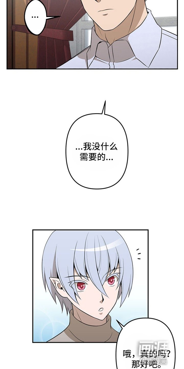 第13章：出门