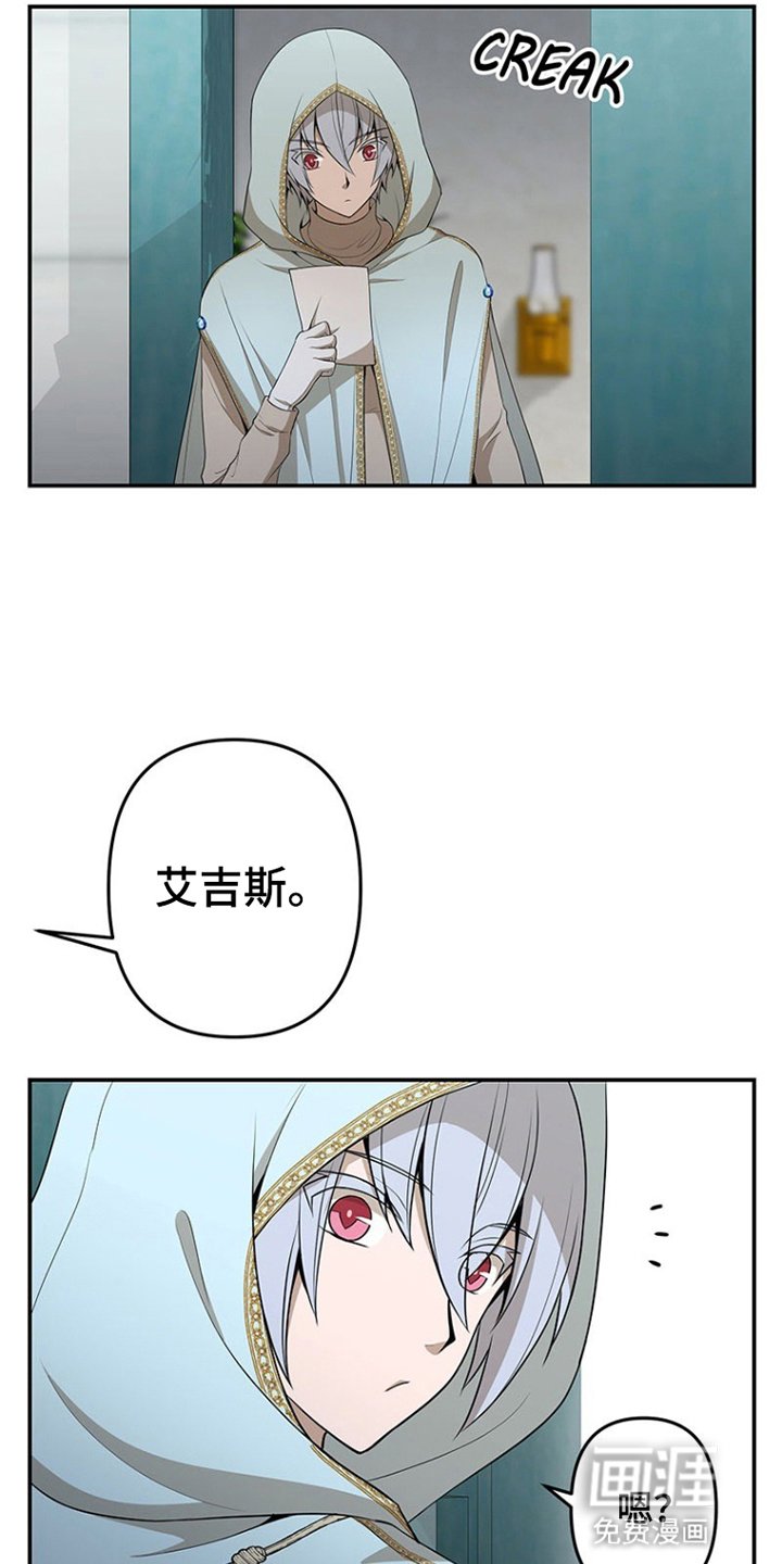 第14章：改变主意