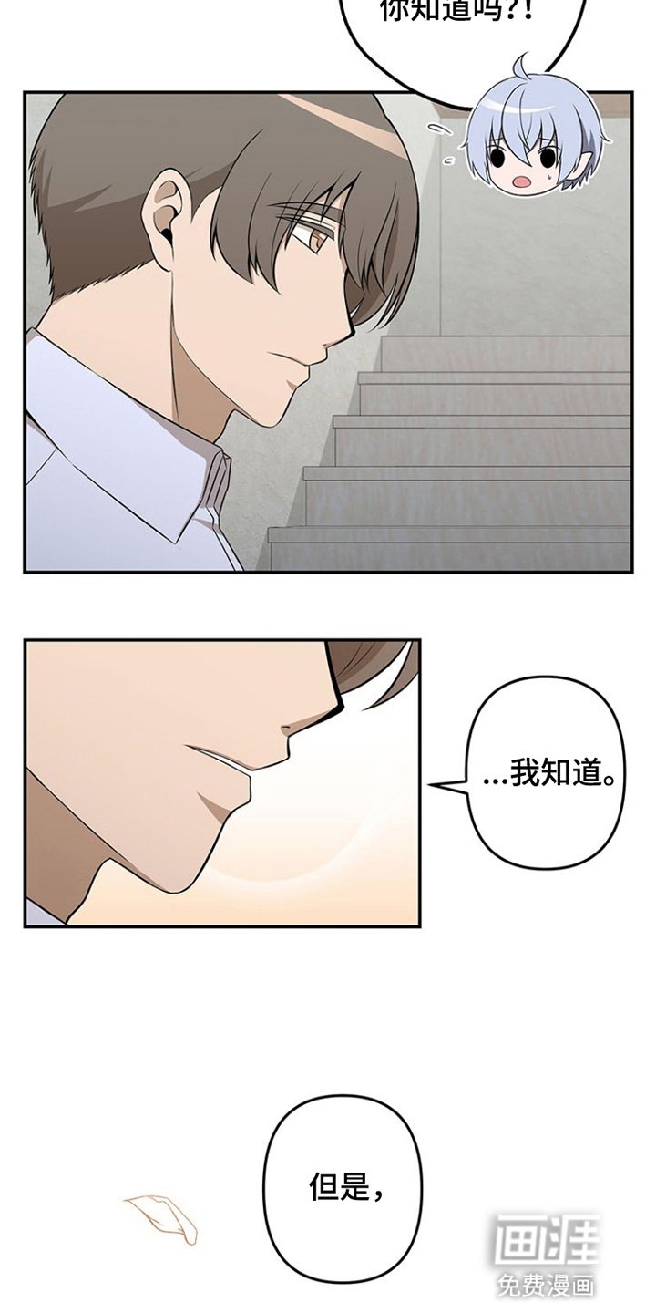 第14章：改变主意