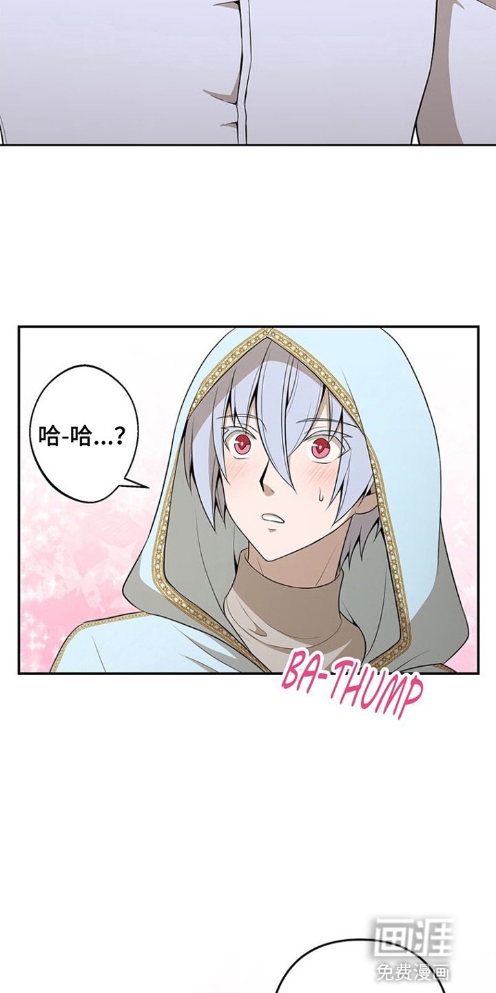 第14章：改变主意