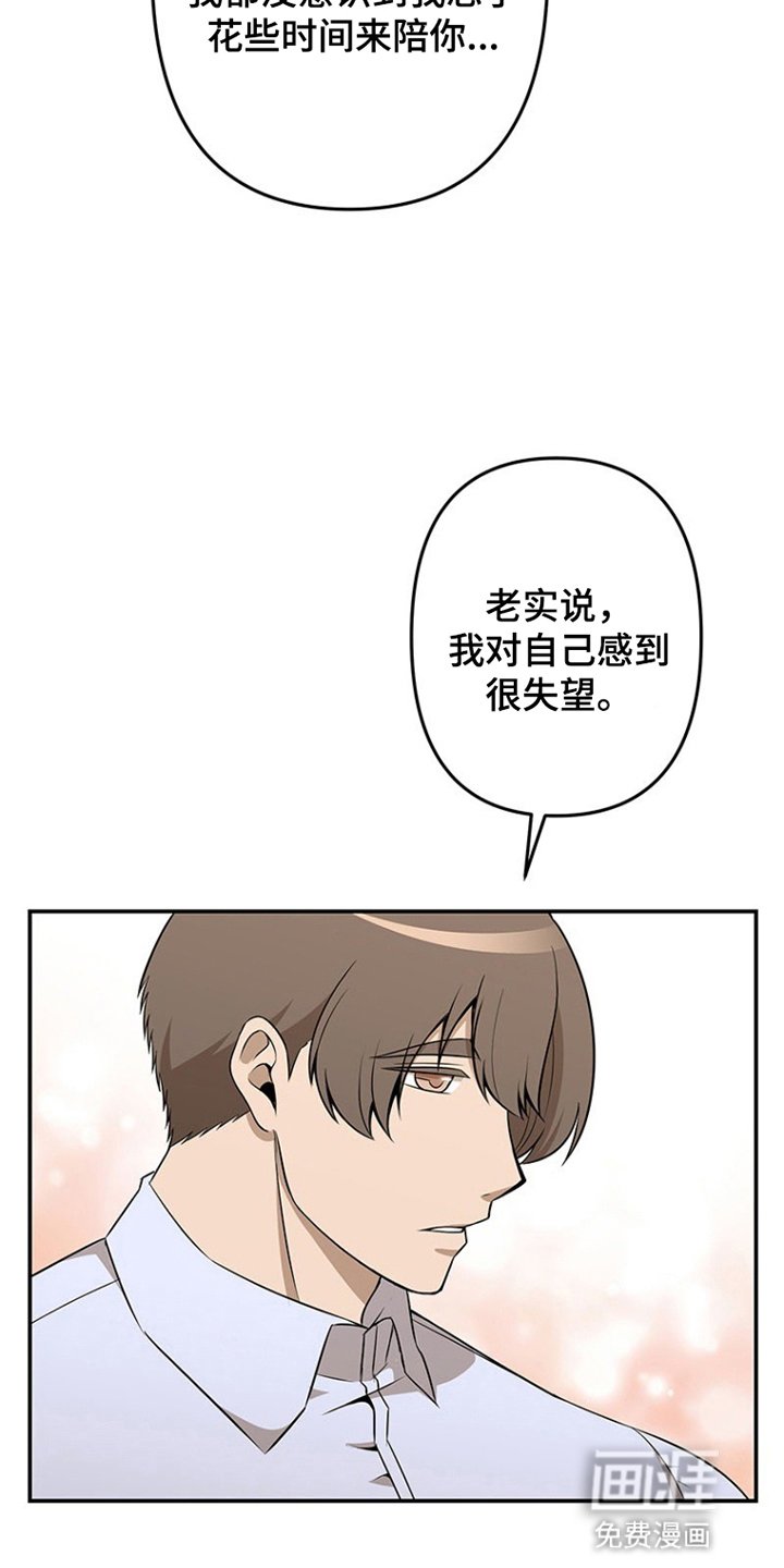 第14章：改变主意
