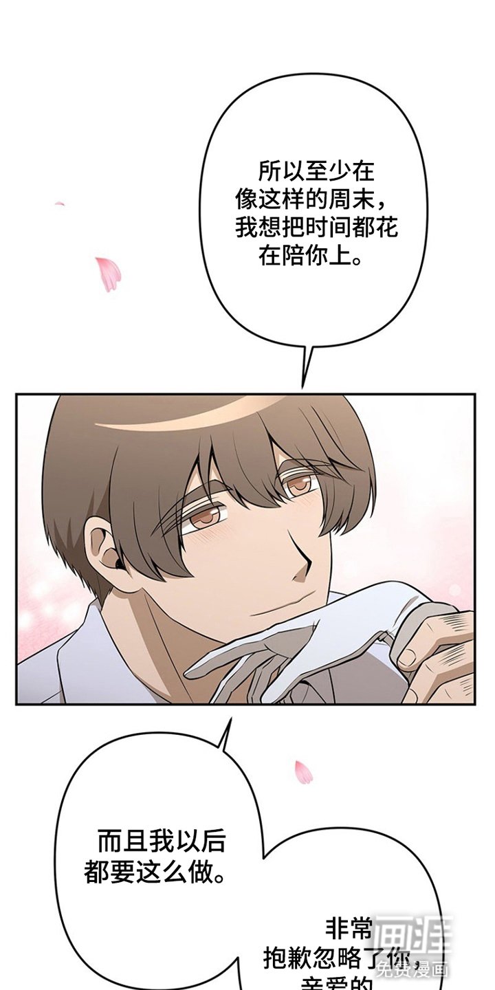 第14章：改变主意