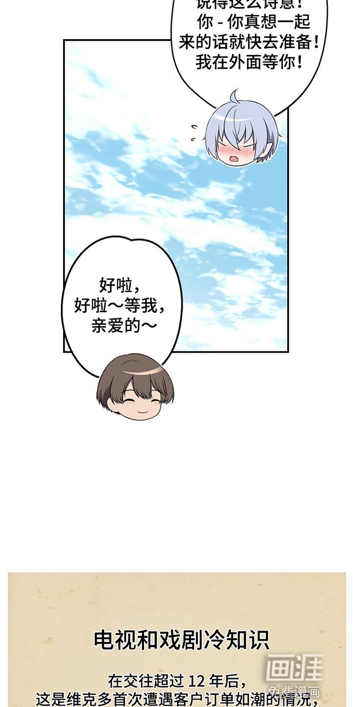 第14章：改变主意