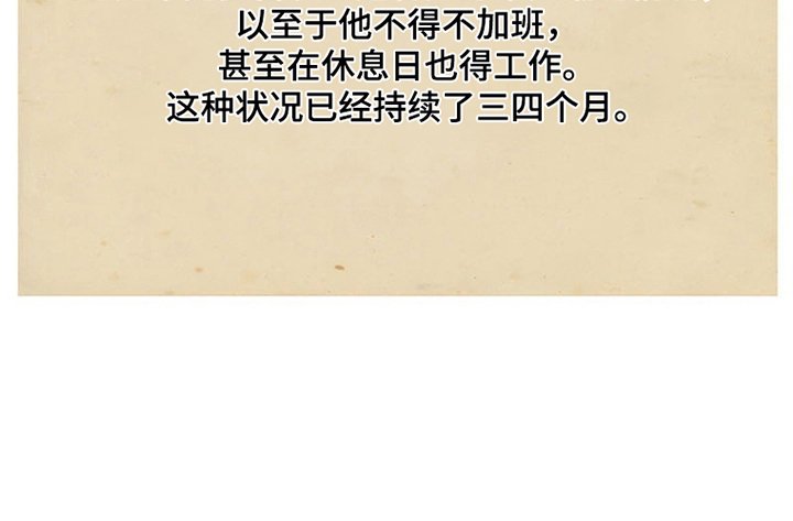 第14章：改变主意