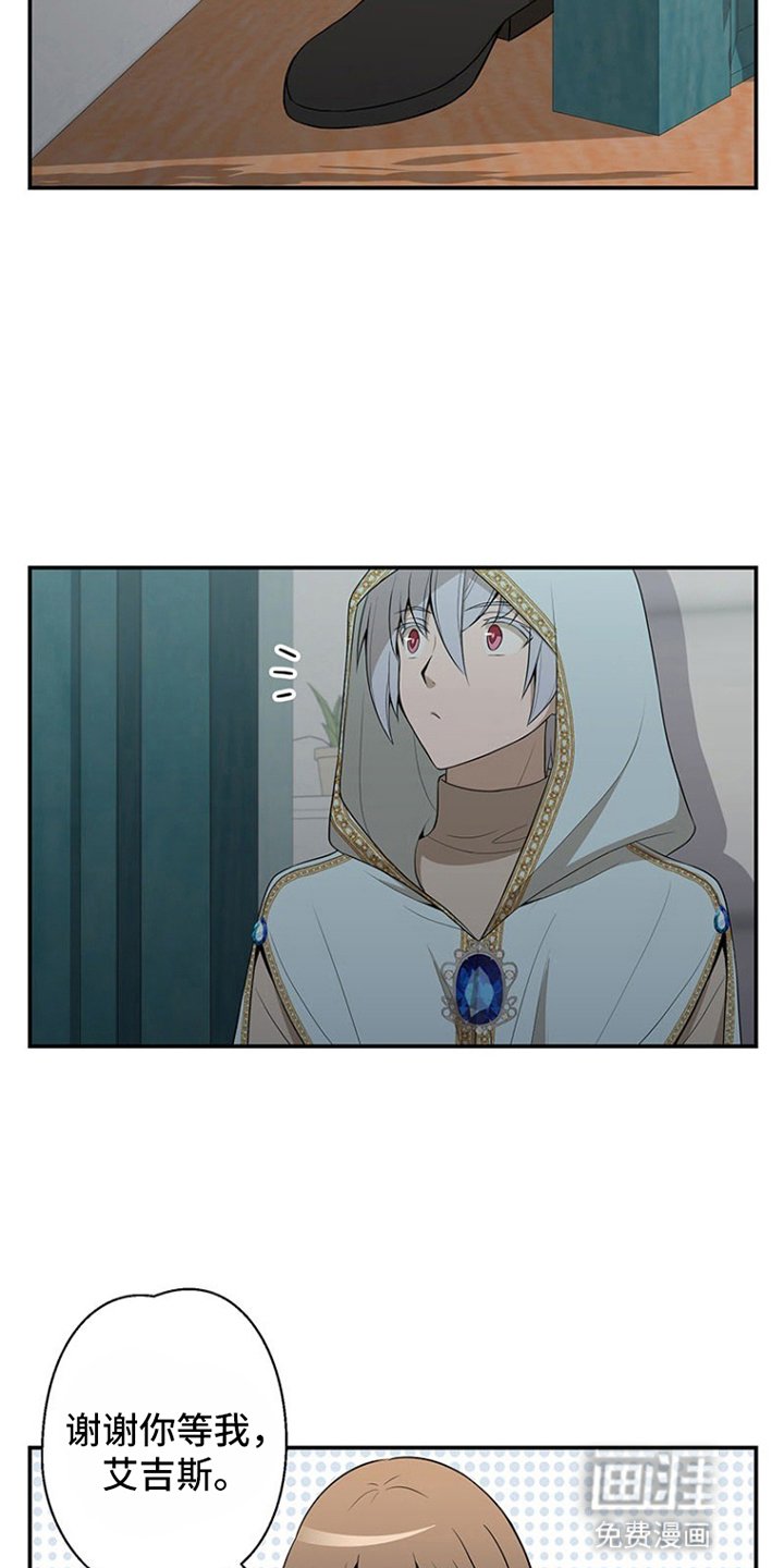 第15章：拜访
