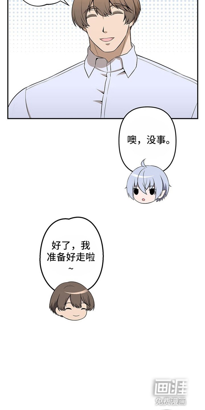 第15章：拜访