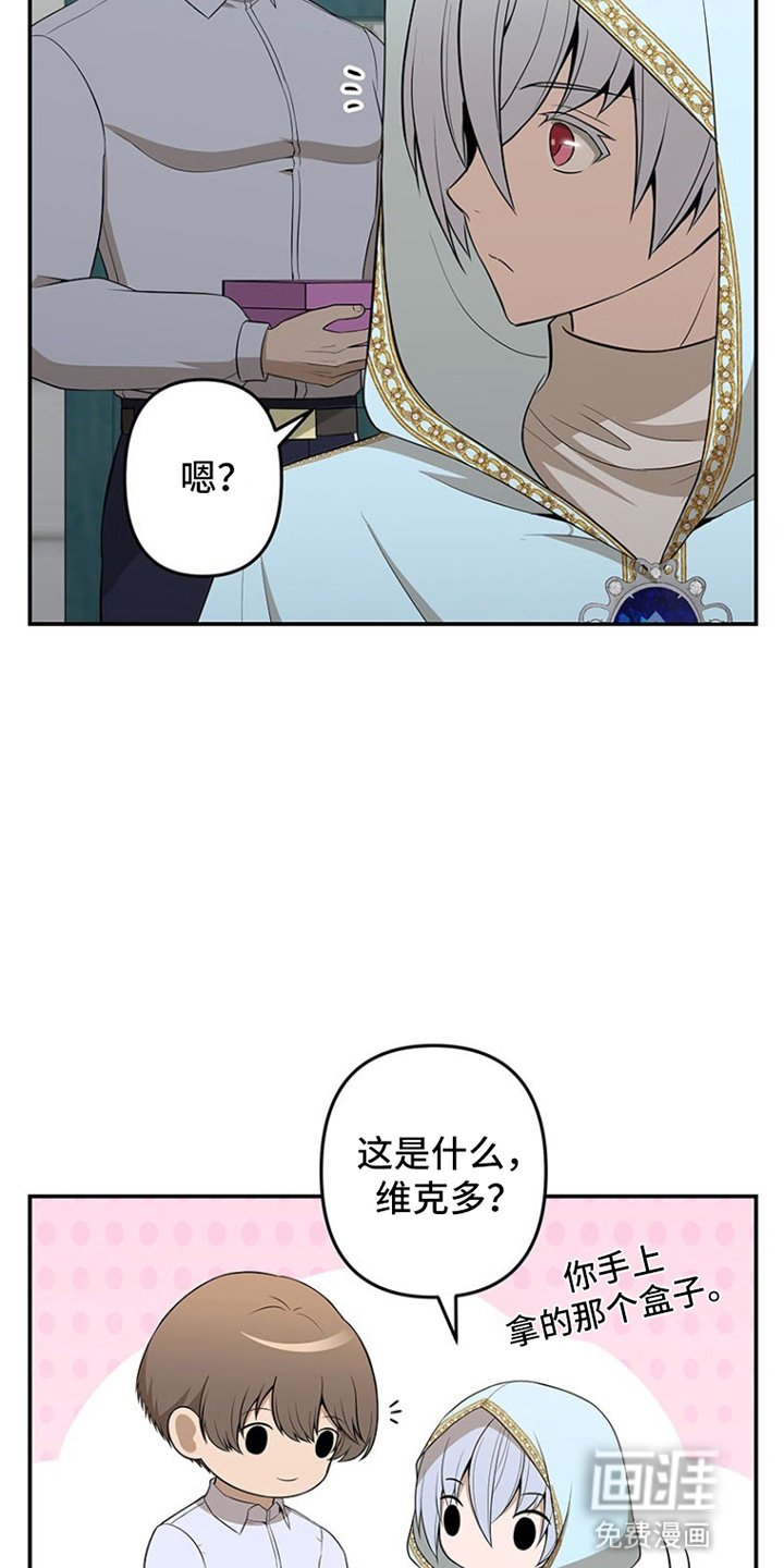 第15章：拜访