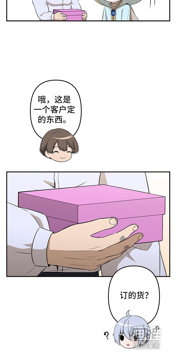 第15章：拜访