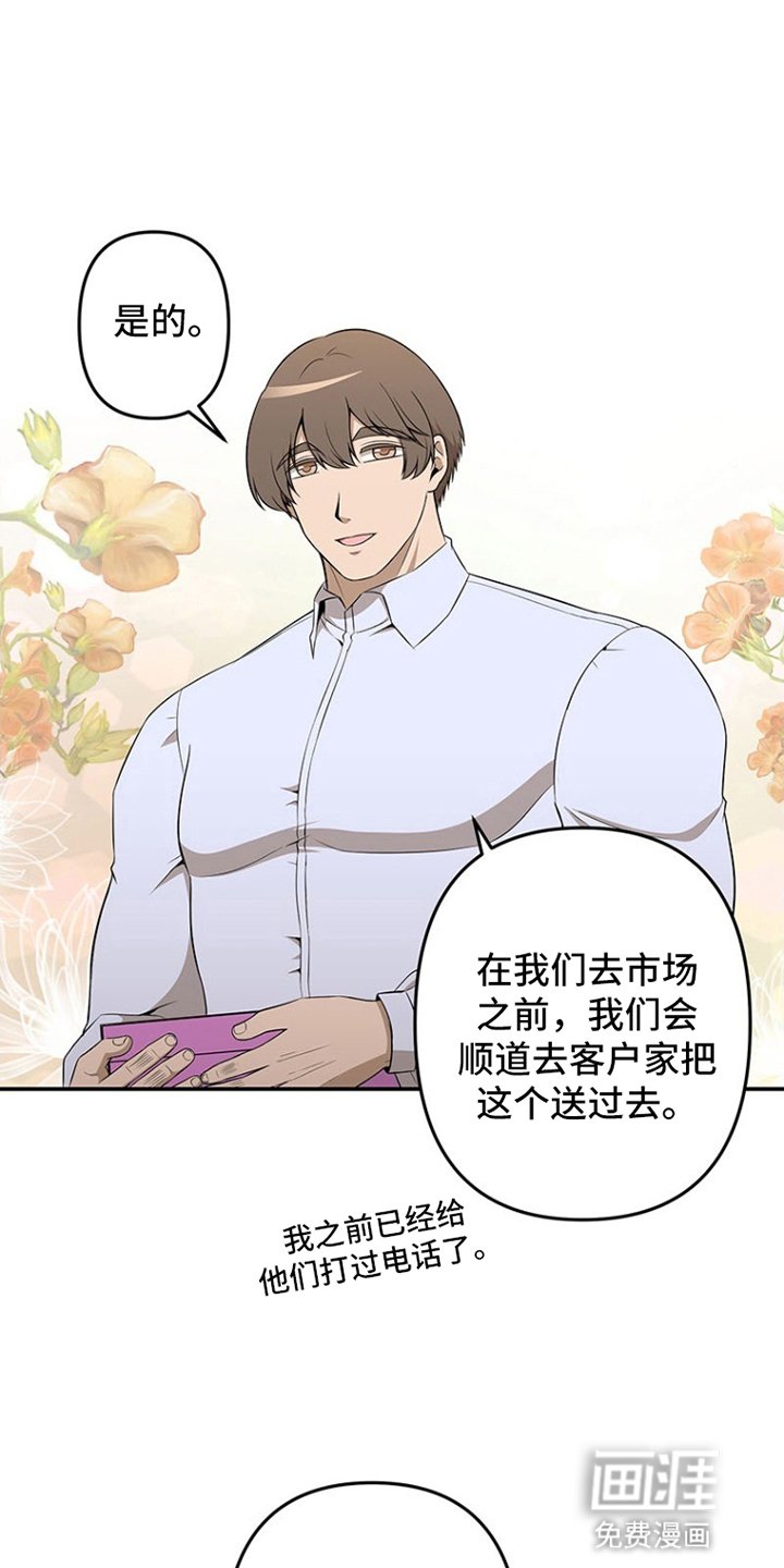 第15章：拜访