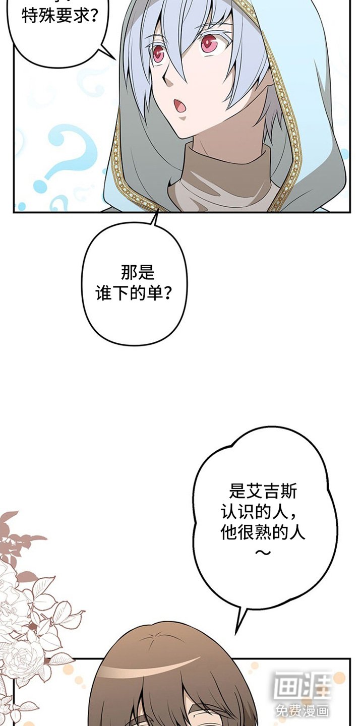 第15章：拜访