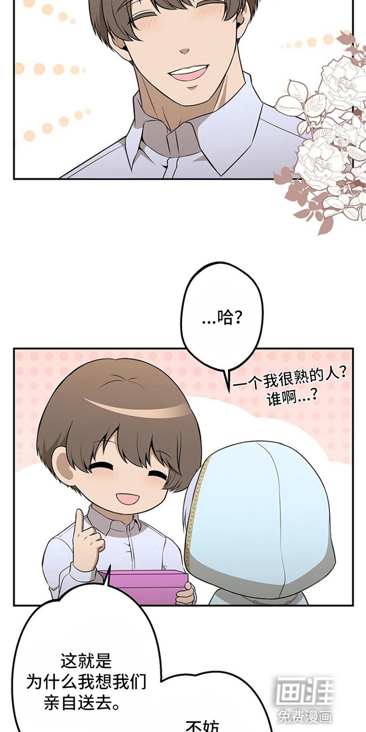 第15章：拜访