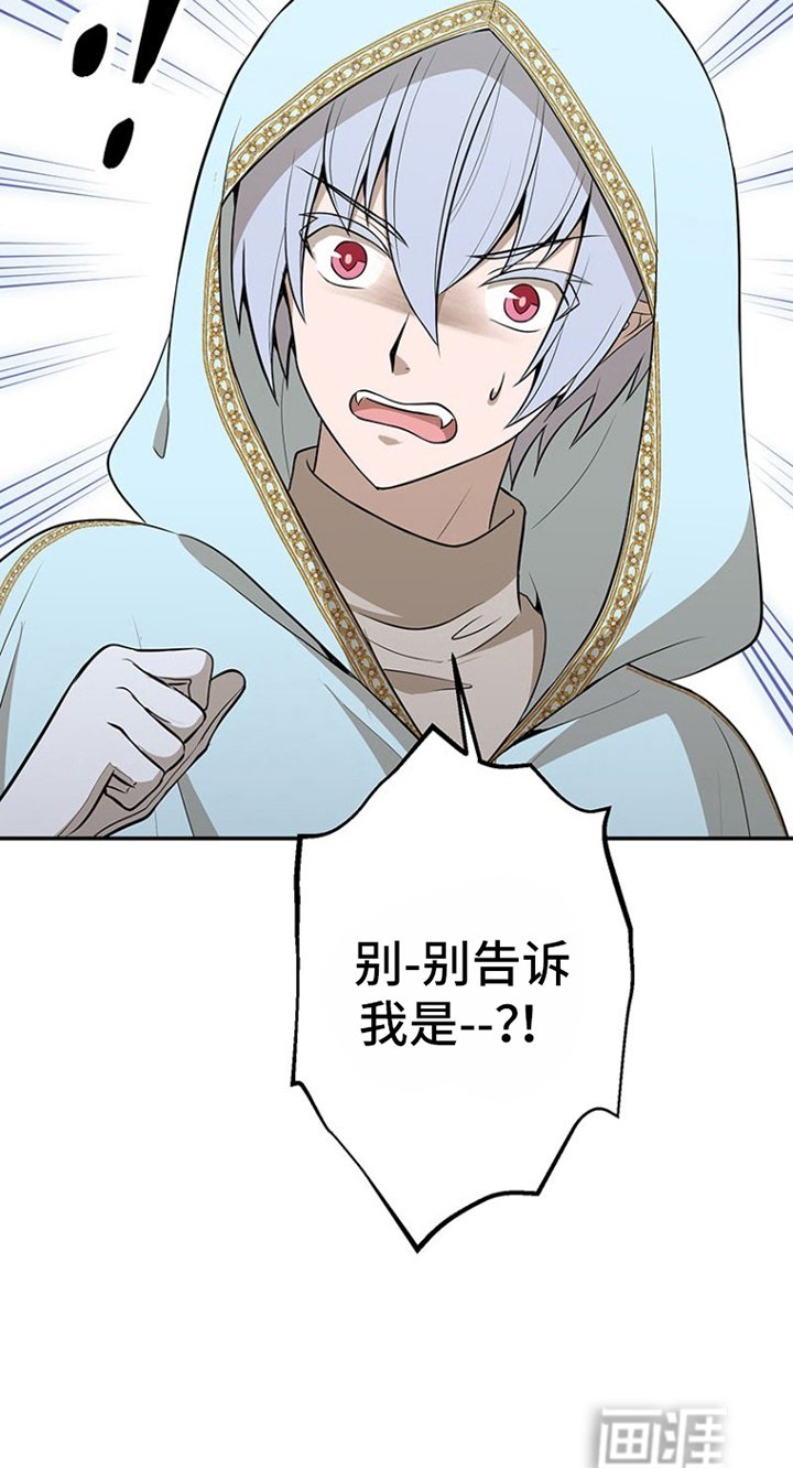 第15章：拜访