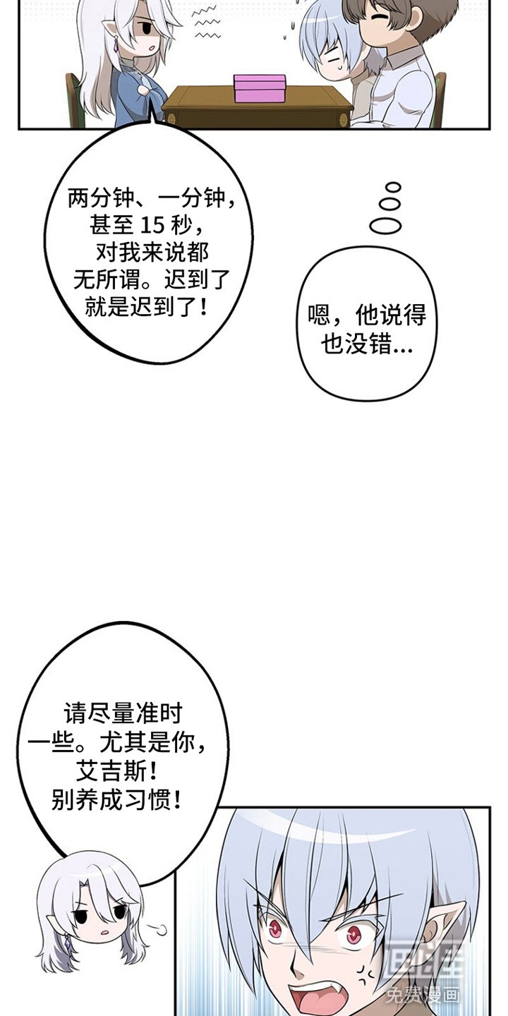 第15章：拜访