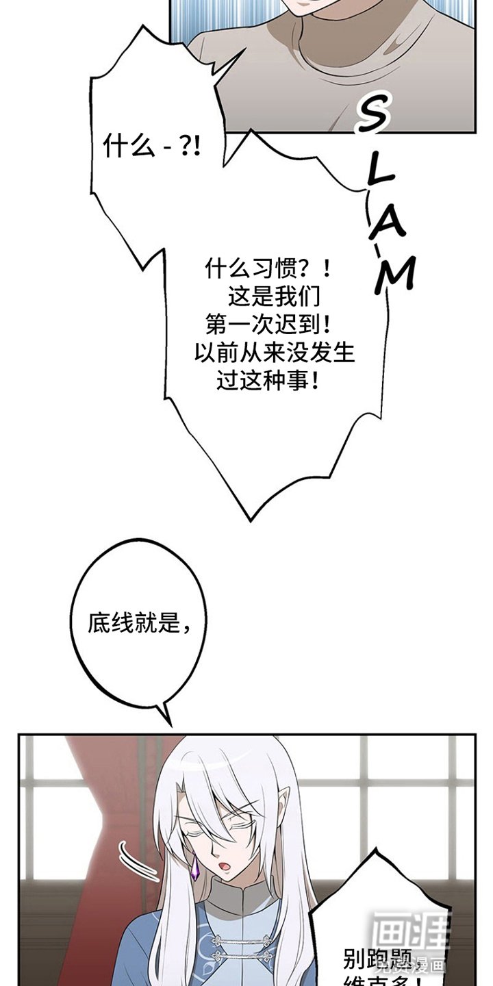 第15章：拜访