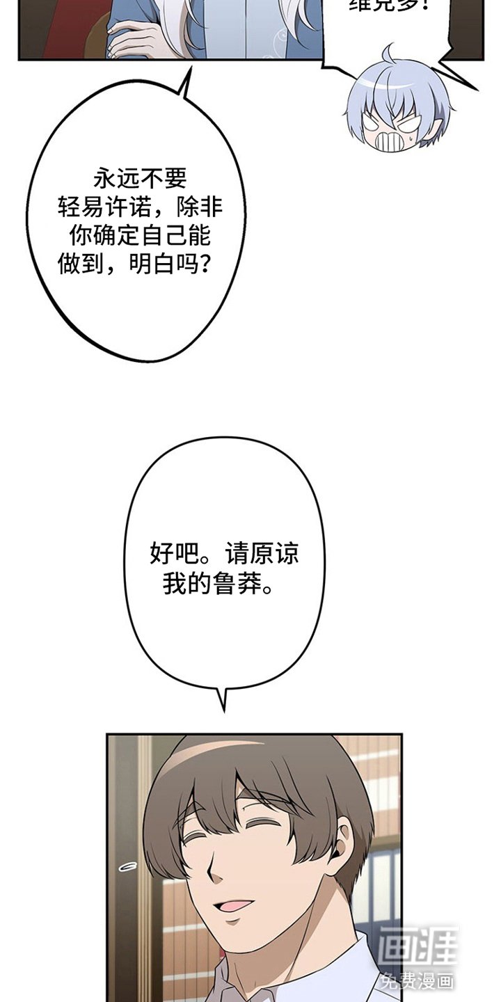 第15章：拜访