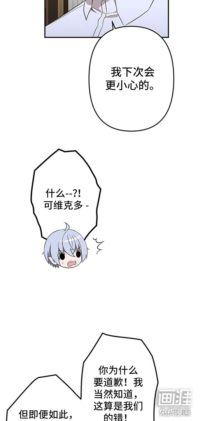 第15章：拜访