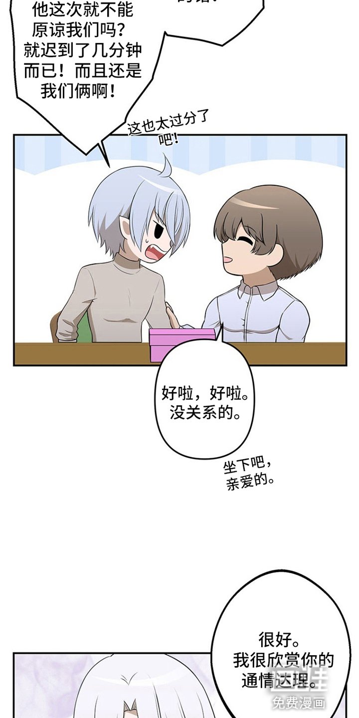 第15章：拜访