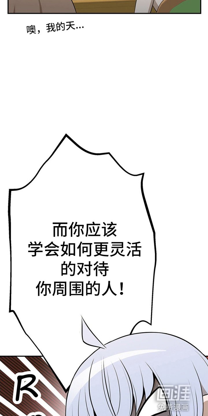 第15章：拜访